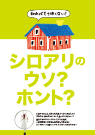 制作物