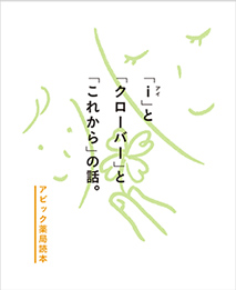 制作物