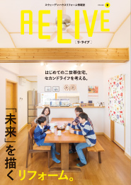 制作物