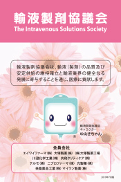 制作物