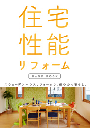 制作物
