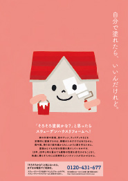 制作物