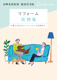 制作物