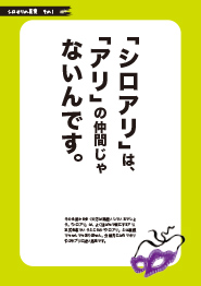 制作物